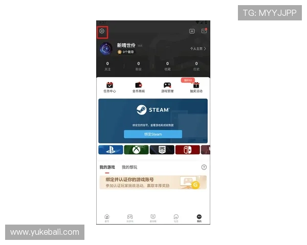 苹果手机用户必看星空体育app下载安装的完整操作流程指南
