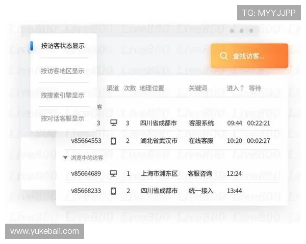 乐竞体育app官网登录入口全天候提供客服支持，解决登录相关问题高效便捷
