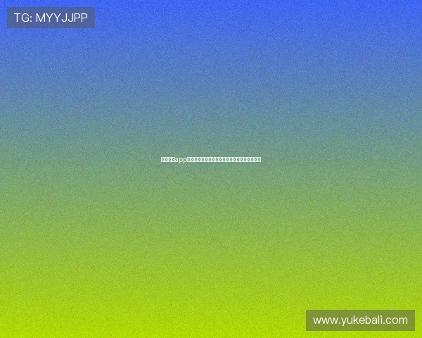星空体育app官方正版下载，保障账号安全享受优质体育内容